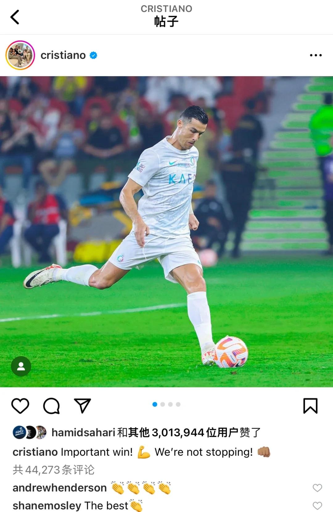 亚博-包含C罗迎来十五赛季出色发挥，巴塞罗那观众热烈欢呼！热度持续攀升的词条-亚博